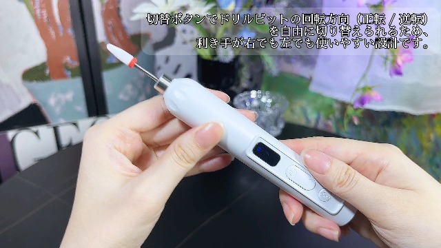 Amazon.co.jp: ネイルマシン 【2025新登场 爪磨き ネイルライト 二合一
